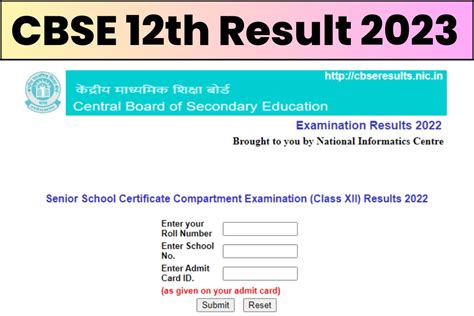 class 12th cbse results 2023